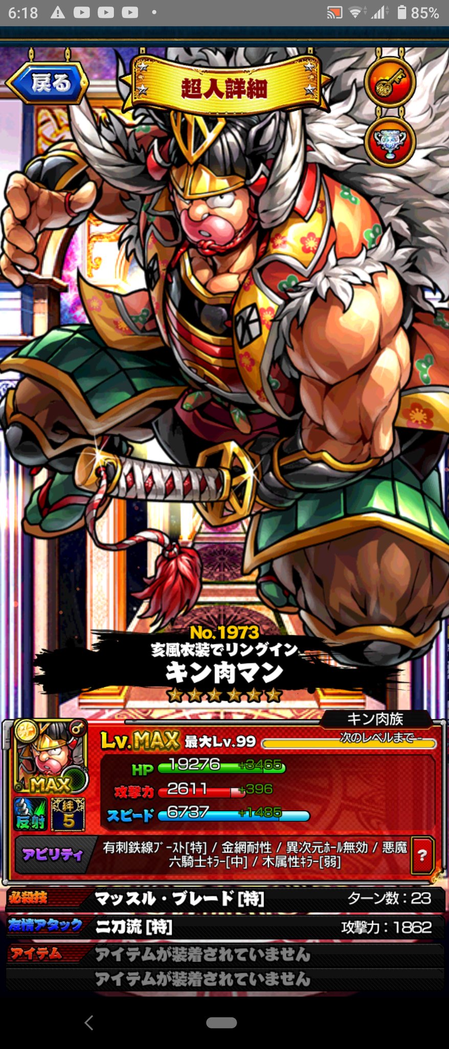 ケンド コバヤシ The Dragon Kkobayashi0323 Twitter