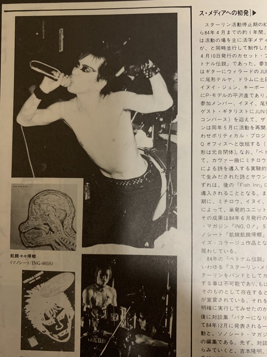 小悪魔zc على تويتر 愛してナイト の漫画家の多田かおる先生も スターリンのファンだったみたいですね