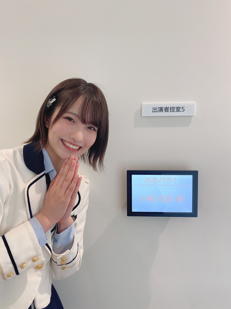 あさパラ あさパラ