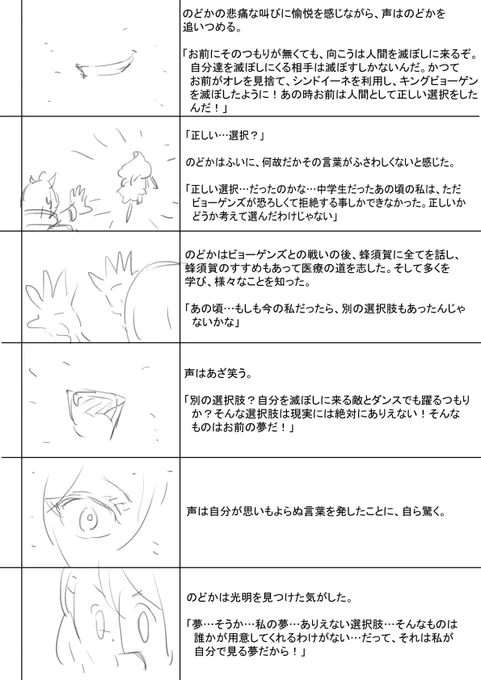 (2/4) 