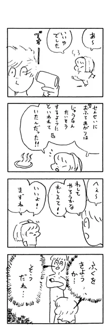 こどもまんが classics 裸? 