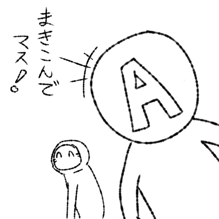 当方ツイートを巻き込んでリプをした人には、巻き込まれた人もホッコリなイラストが待ってますので、皆巻き込んでビクシー帝国さんを応援しような。

ピヨリン多いな…。 