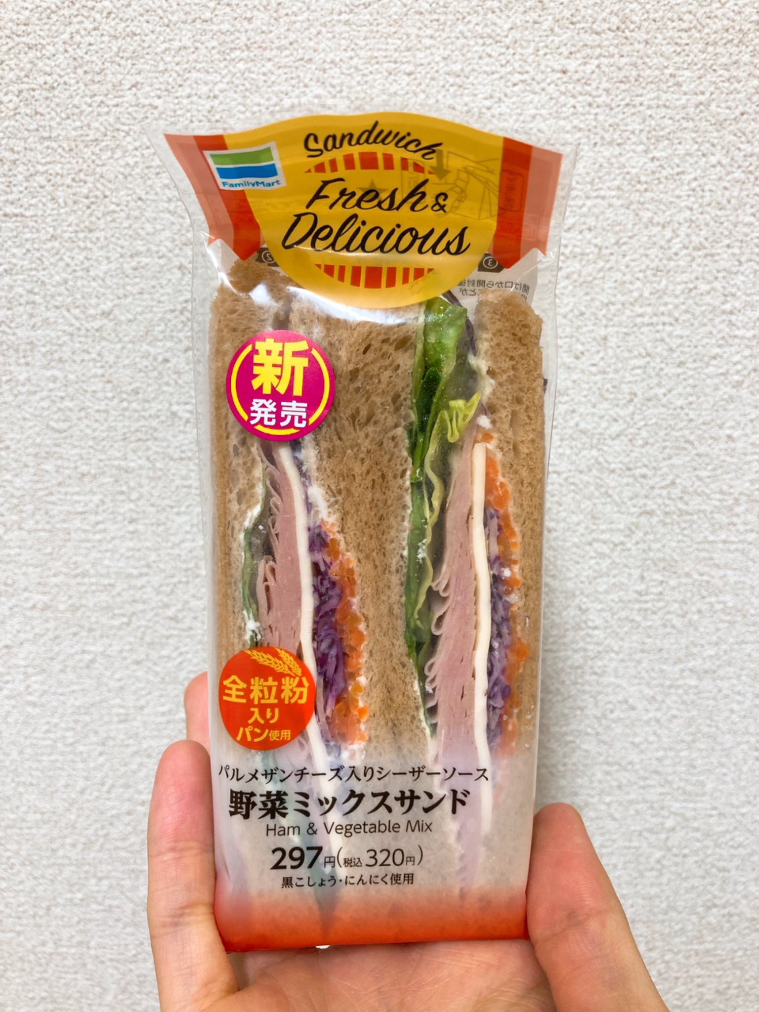 ふくろう コンビニダイエットどっとこむ ファミマ 野菜ミックスサンド 274kcal P 9 7g F 16 0g C 24 0g 税込3円 野菜たっぷりでシャキシャキしていて シーザーソースとマヨソースが美味しかったです コンビニダイエットどっとこむ ファミマダイエット