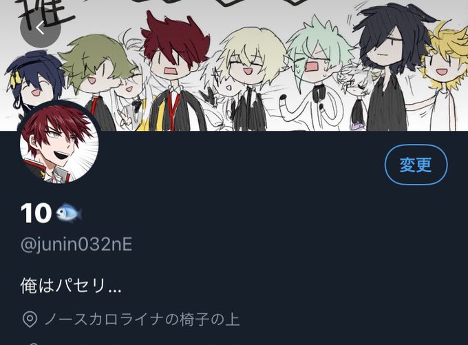 パセリのtwitterイラスト検索結果