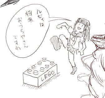 RT ファンアートです 