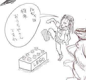 RT ファンアートです 