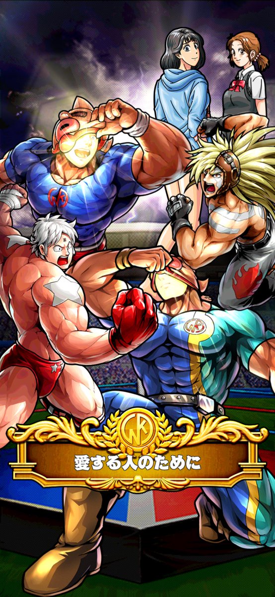 かっこいい部門 かっこいい部門