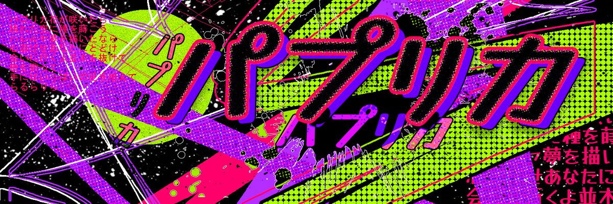 #ฟรีเฮด #แจกเฮด มีต่อในเมนชั่นครับ พี่ๆร้านฟอร์มไปแปะคู่ฟอร์มตอนขายได้น้า (อยากได้สีไหนรีเควสเพิ่มเติมได้ค้าบ) ❕