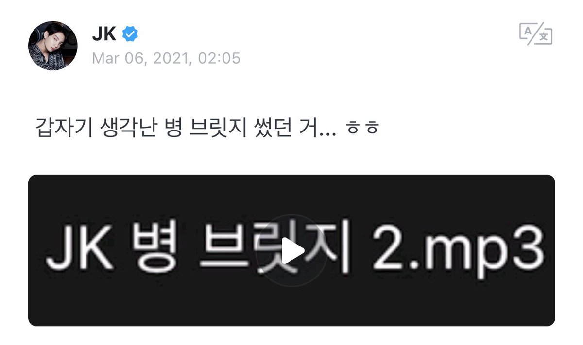 kimjeonkaii's tweet photo. who else woke up with this?? I literally slept at 2:00am yesterday, if I was just awake 5 more mins 😭🙃 #JungkookDisease #EnglishBridge https://t.co/mXQTaYfMgE