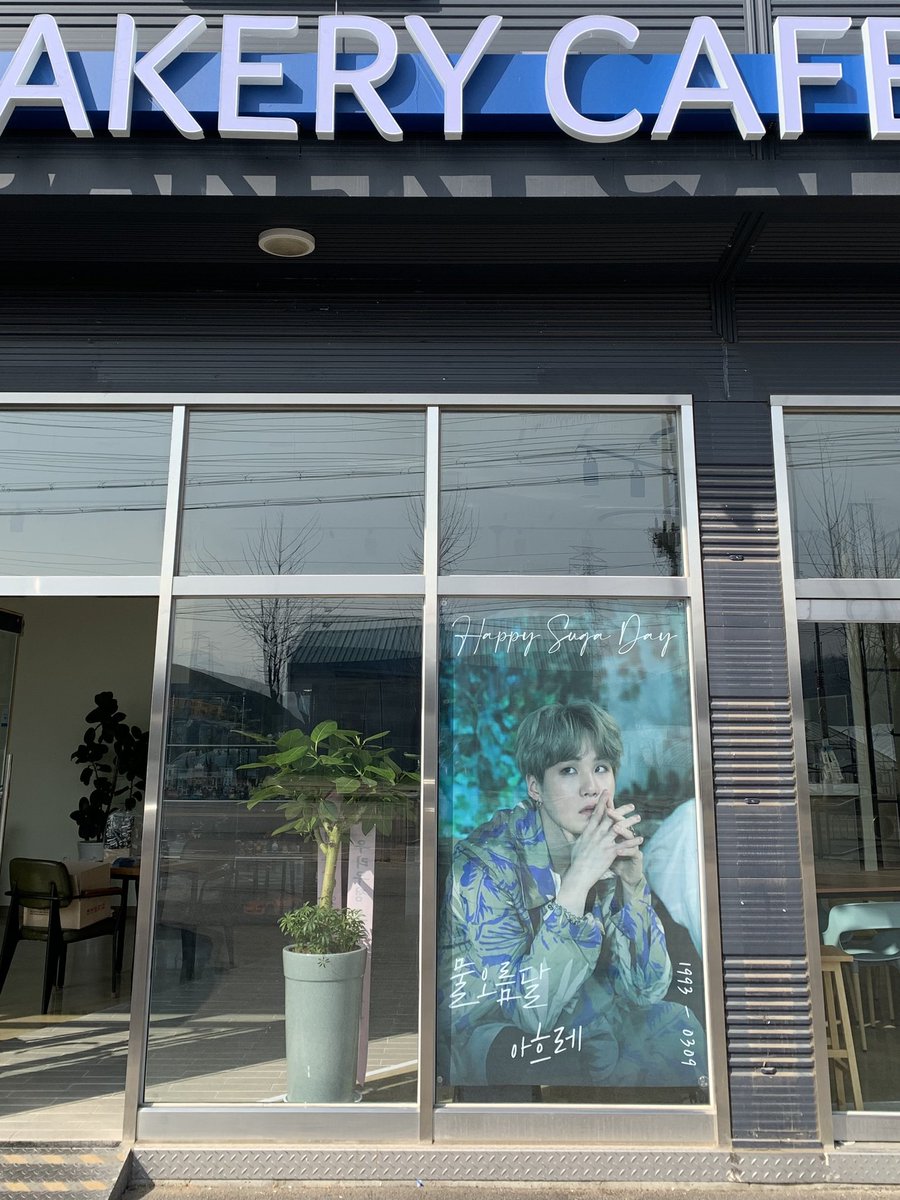 olor__cafe's tweet photo. 올로르 양주점도 ♥︎ 𝐻𝑎𝑝𝑝𝑦 𝑆𝑢𝑔𝑎 𝐷𝑎𝑦 ♥︎ https://t.co/R4gQpqfR1s