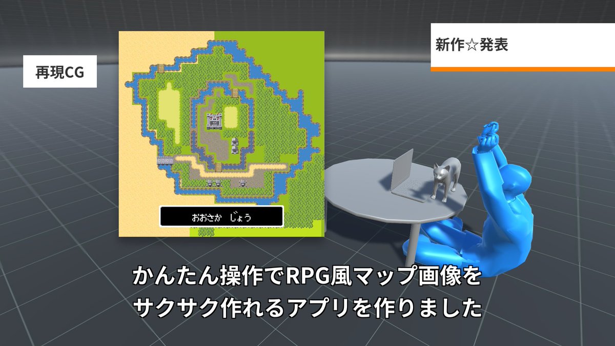 再現cgメーカーなどを作ってます Cgig Imagecg Twitter 再現cgメーカーなどを作ってます Cgig Imagecg Twitter