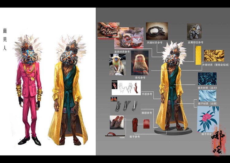 映画ナタリー ナタ転生 制作背景に迫る映像公開 監督チャオ ジーは今後の展望明かす T Co V3hk1jnpj8 ナタ転生