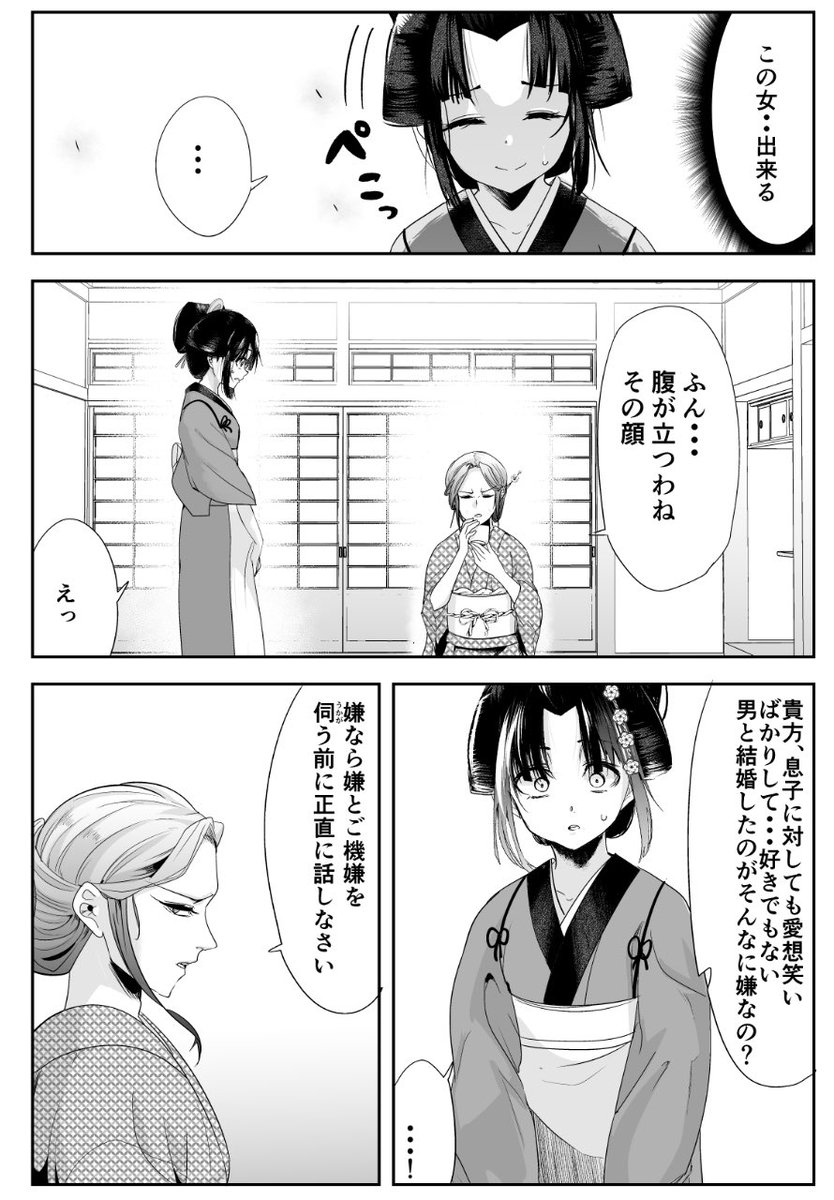 柴 Datealive418 Twitter 柴 Datealive418 Twitter