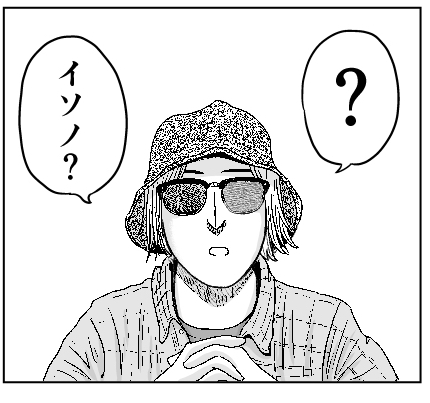 単行本作業の末
激ヤセ 