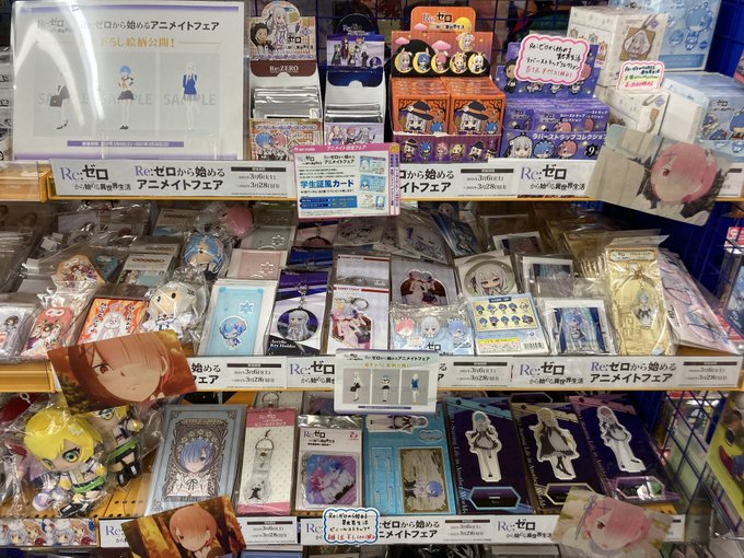 รายการทว アニメイト札幌 ให แท กแฮช Rezero 1 ว เคราะห ทว ตเตอร กราฟ ก Whotwi