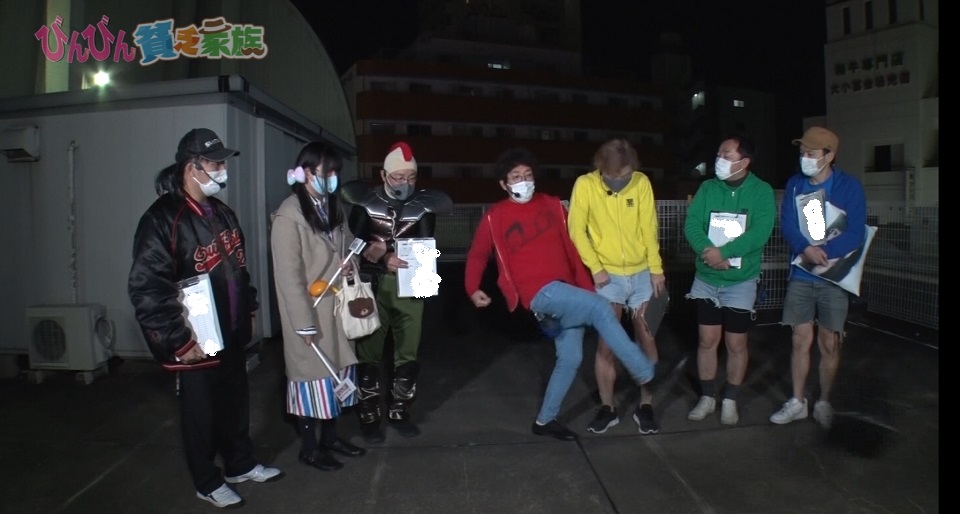 黄昏びんびん物語