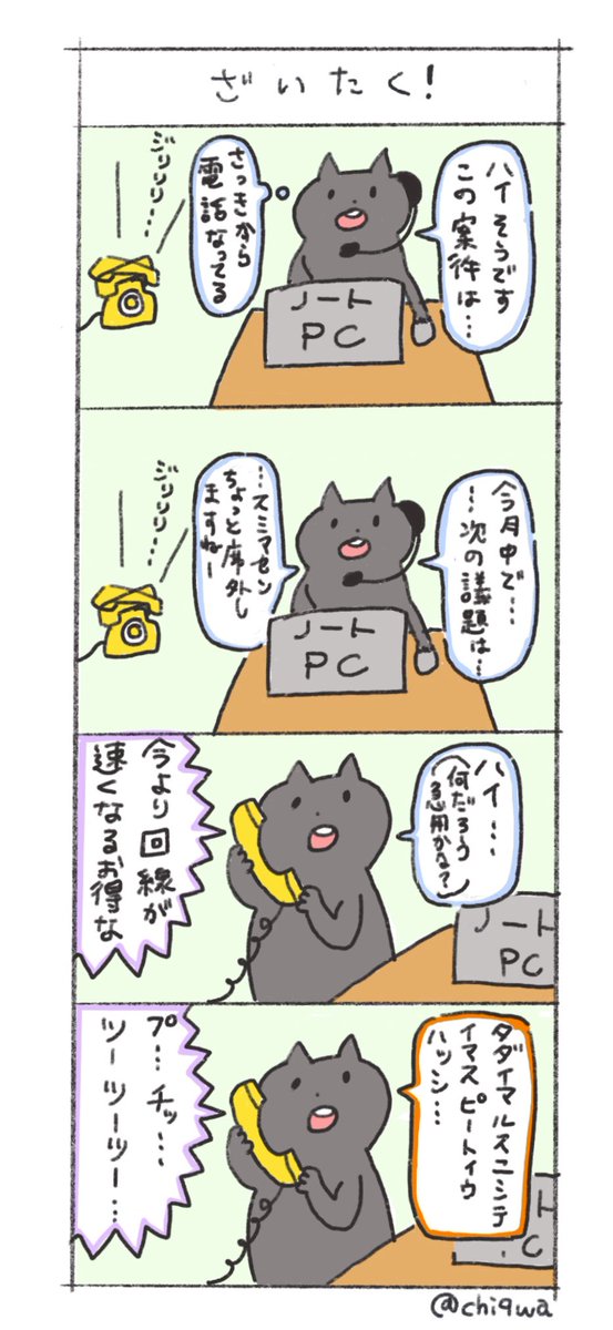 藤崎ひかり V Twitter 漢字間違えるとこも含めて全部かわいい 藤崎ひかり V Twitter 漢字間違えるとこも含めて全部かわいい