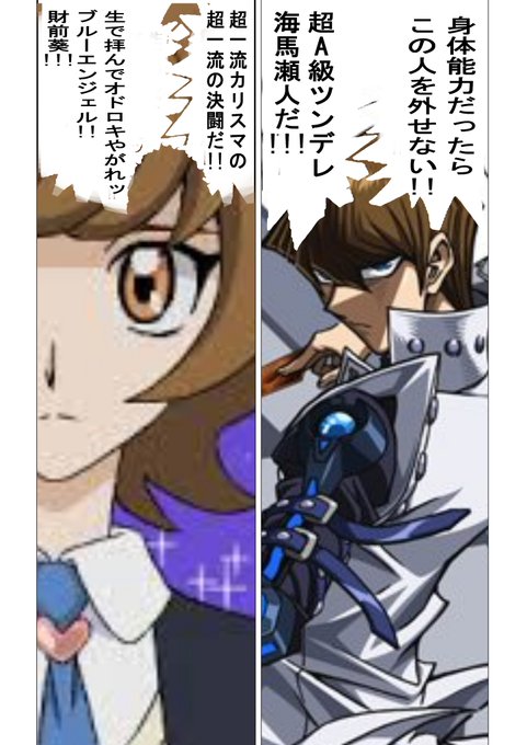全選手入場のtwitterイラスト検索結果 全選手入場のtwitterイラスト検索結果