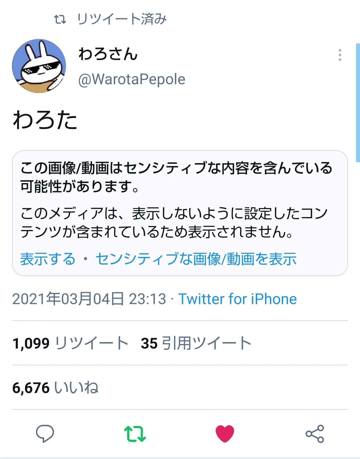 @WarotaPepole どうして… 