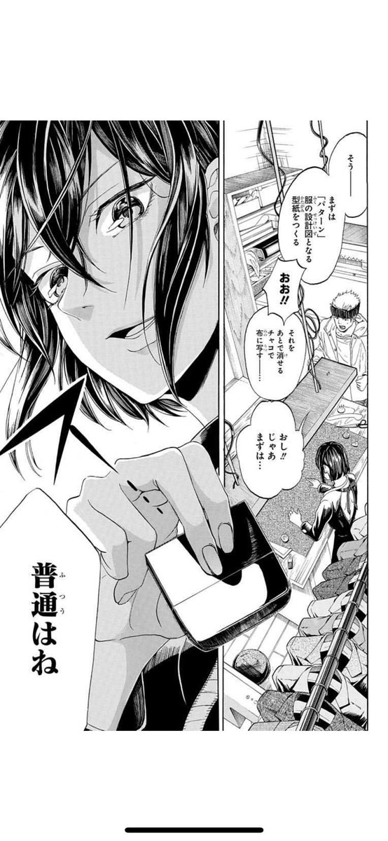 5年後くらいに世界を変えるオタク女子高生の話⑨ 