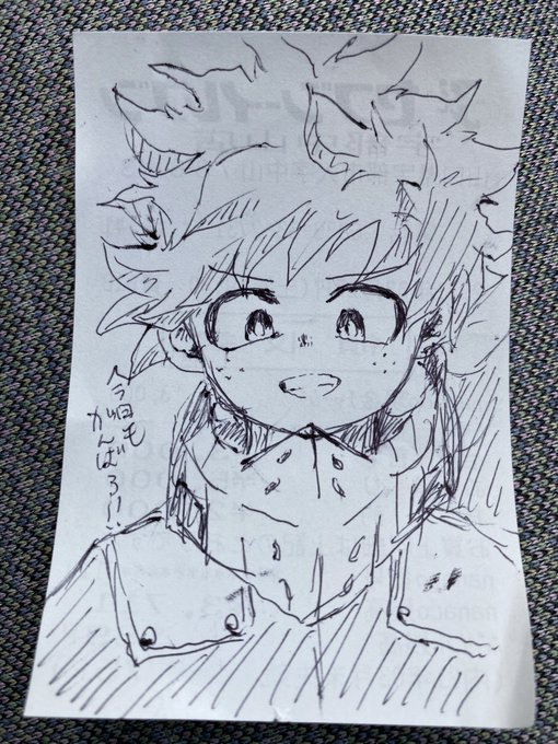 おはよう今日も頑張ろ!? 