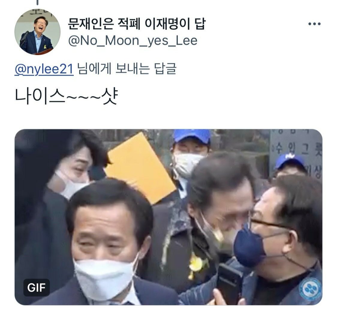 누가 나한테 한 번만 더 원팀 소리하면 그 주둥아리를 확 찢...😡😡😡