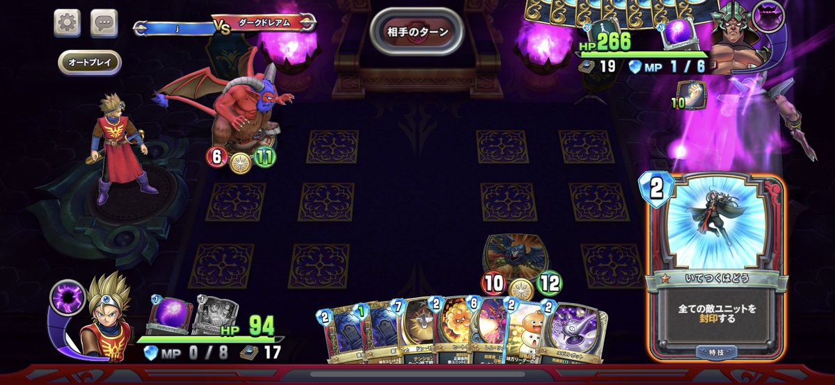 J Dqr ソロモードドレアム サマルループ以外で倒す方法教えてほしい