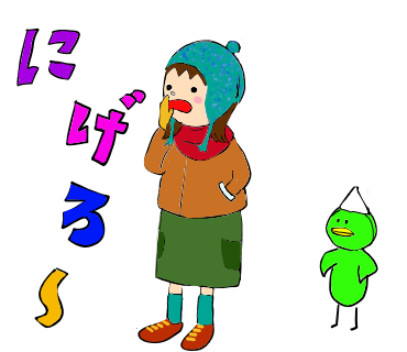 ゴキブリのtwitterイラスト検索結果 ゴキブリのtwitterイラスト検索結果