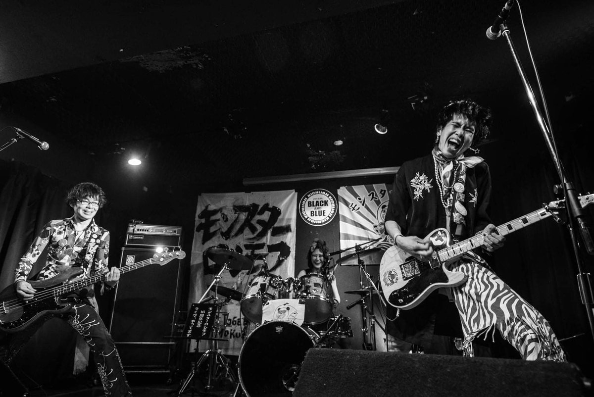 21.2.26
吉祥寺BLACK AND BLUE
モンスターロシモフ2/3
#Rock
#gigphoto
#livephoto
#SonyAlpha
#musicphoto 
#ライブハウス
#写真好きな人と繋がりたい