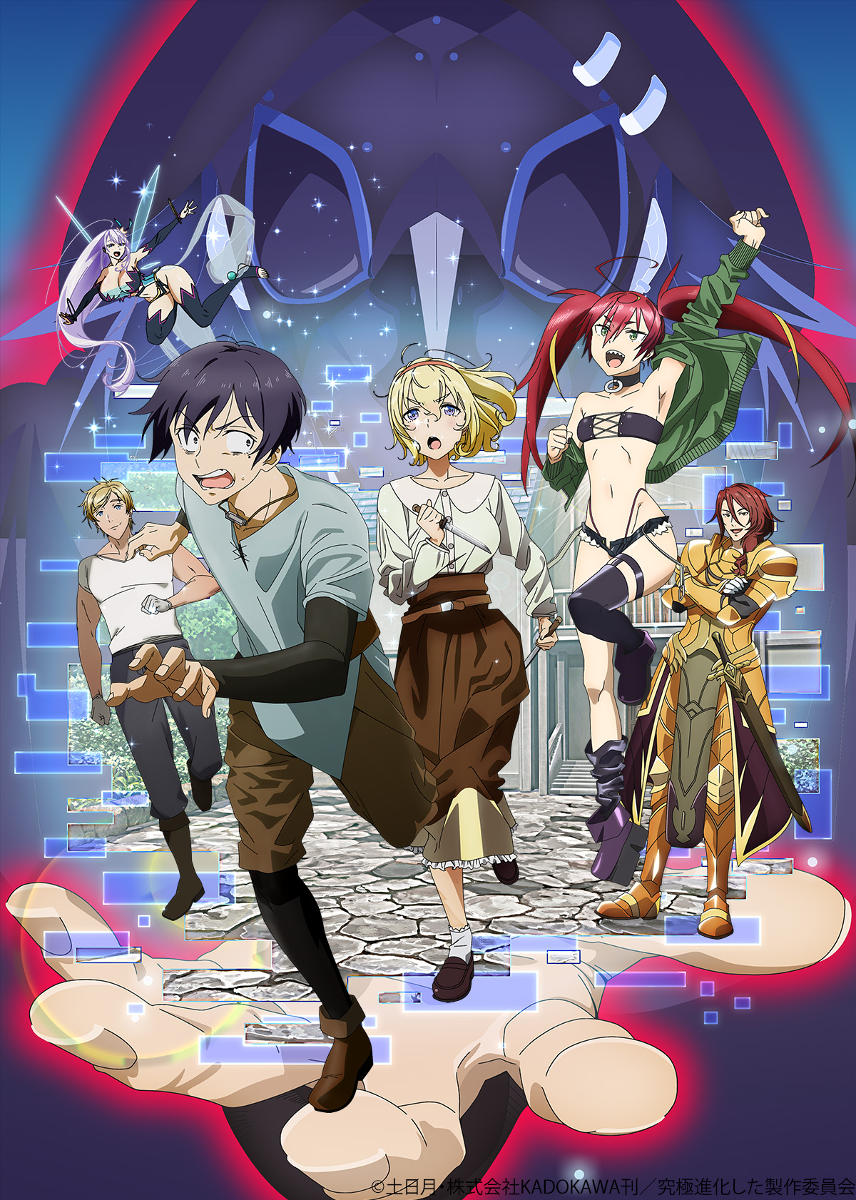 MyAnimeList on X: Kyuukyoku Shinka shita Full Dive RPG ga Genjitsu yori mo  Kusoge Dattara (What If the Ultimately Evolved Full Dive RPG was a Crappier  Game than Reality) reveals additional staff