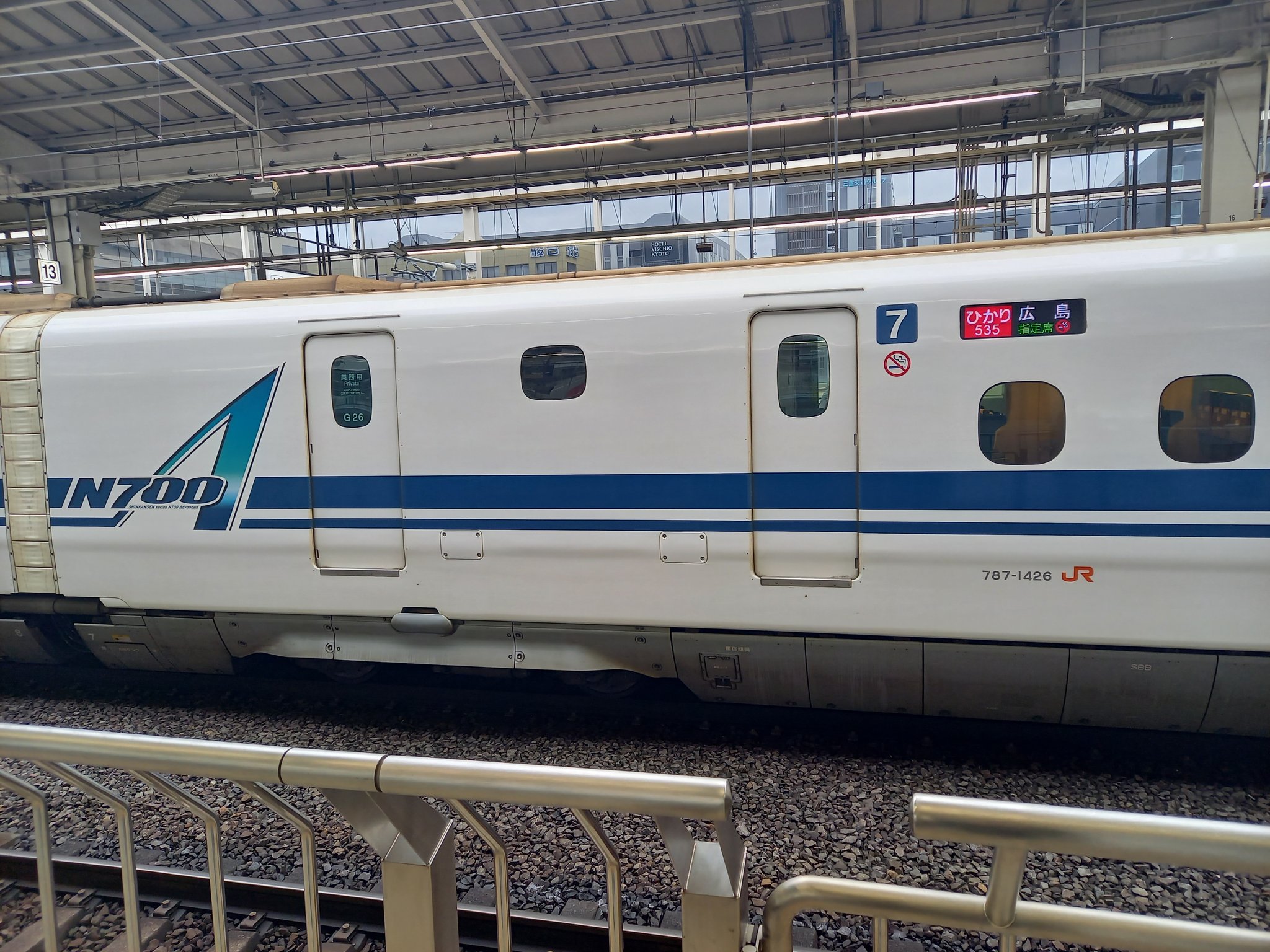 Bggws 3 6 535a ひかり535号 N700a G26編成 92a のぞみ92号 N700系 X60編成 642a ひかり642号 N700系 X35編成 216a のぞみ216号 N700系 X21編成 ひかり535号は 所定jr西日本車両から変更 東海道新幹線 山陽新幹線 新幹線運用 のぞみ ひかり N700