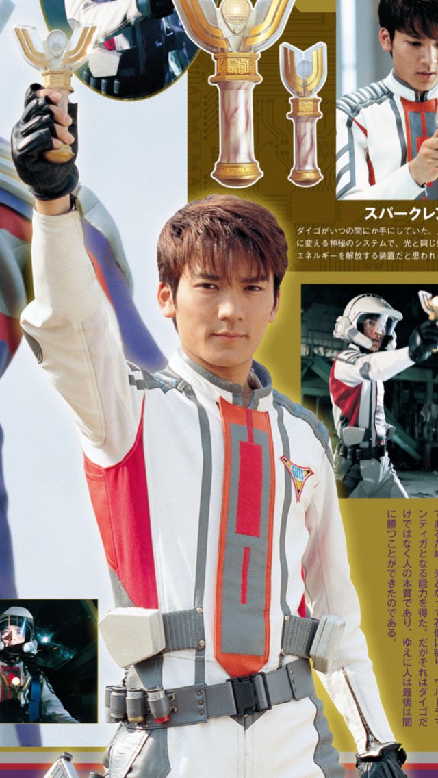Yoshiyuki ウルトラマンティガ マドカ ダイゴの25年 T Co 0ov9konzuu Twitter Yoshiyuki ウルトラマンティガ マドカ ダイゴの25年 T Co 0ov9konzuu Twitter