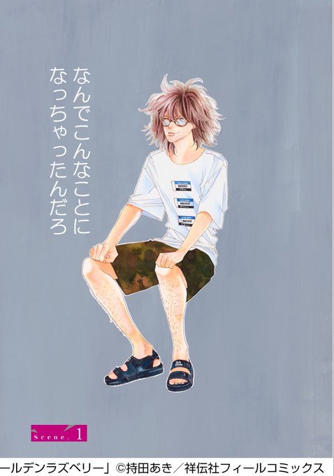 Twoucan ゴールデンラズベリー の注目ツイート イラスト マンガ