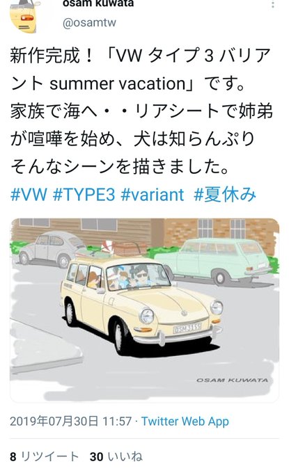 イラストやのtwitterイラスト検索結果 古い順