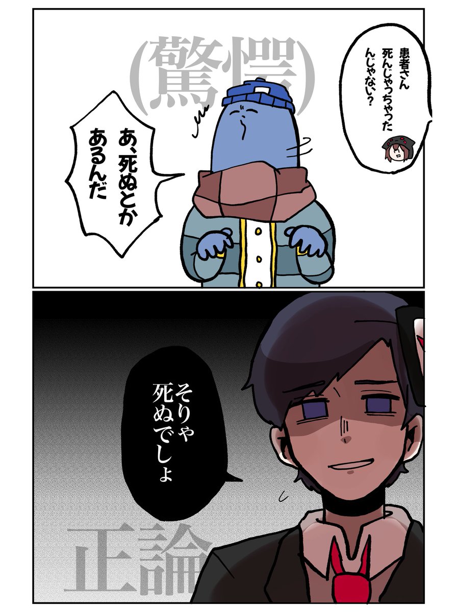 らを最近知った方はぜひsurgeon simulation見てほしい 