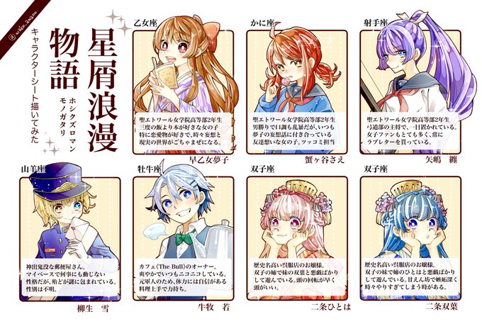 和風レトロのtwitterイラスト検索結果