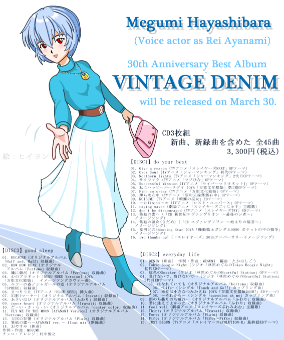 綾波レイのtwitterイラスト検索結果 古い順