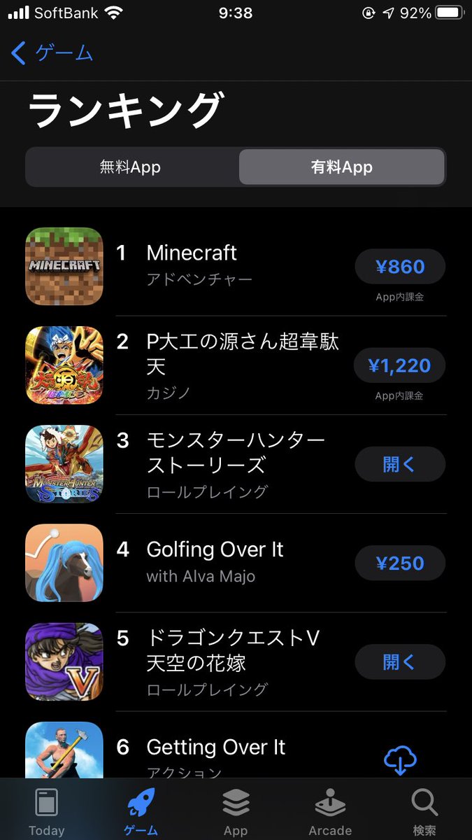 やまぐちですが そめ セルラン3位なのよしなまの 威厳 感じる