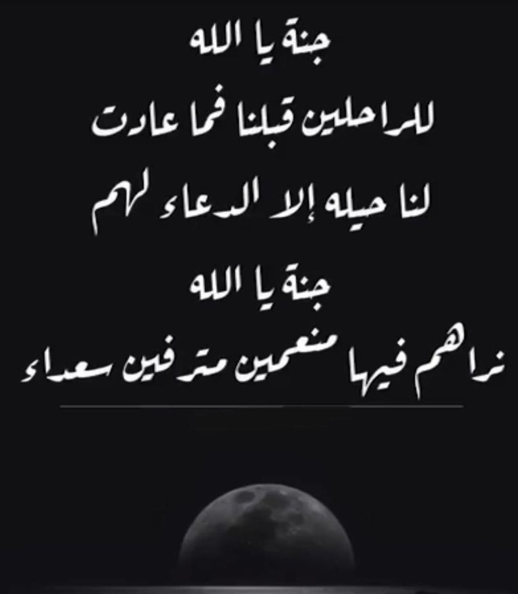 Rr_em9's tweet photo. #عادل_عبدالله_الحربي https://t.co/bbIFLbRCt0