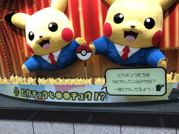 A List Of Tweets Where ヒノッチ Was Sent As ポケモンセンター 1 Whotwi Graphical Twitter Analysis