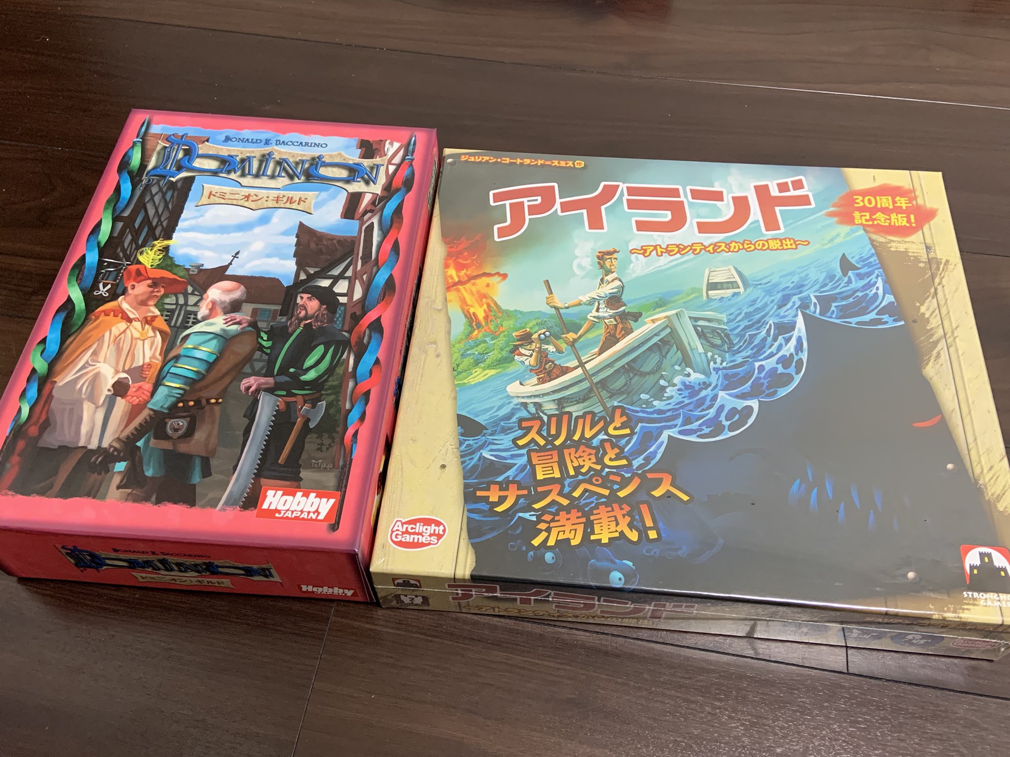 ナカイ あさひボードゲーム会 最近買った ボードゲーム ドミニオン 繁栄 異郷 ギルド ニューヨークズー アイランド 実は結構前に買ったやつ T Co Qzh4vajmzv Twitter
