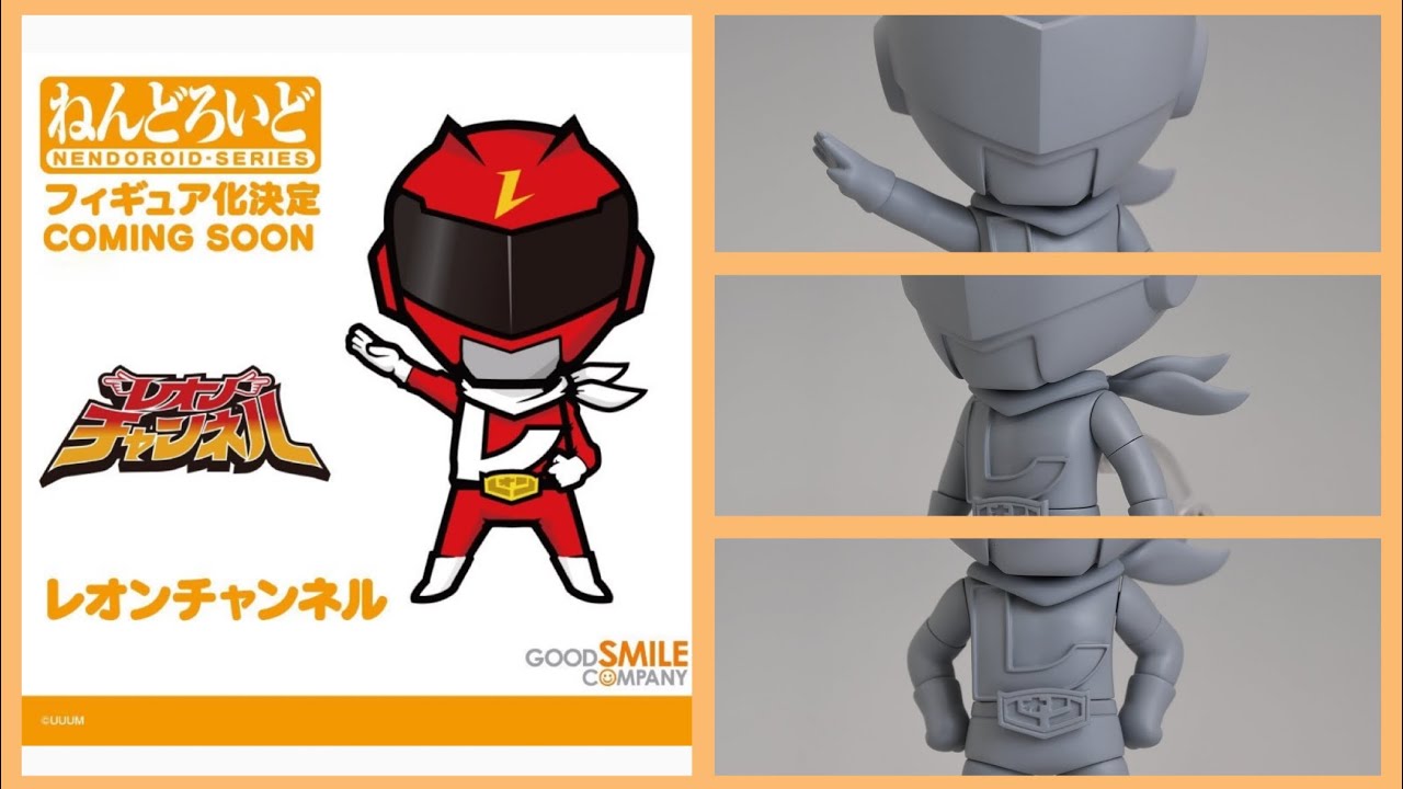 ホビー速報 フィギュア プラモ ねんどろいど レオンチャンネル 発売決定 T Co Eag5uvgb8m