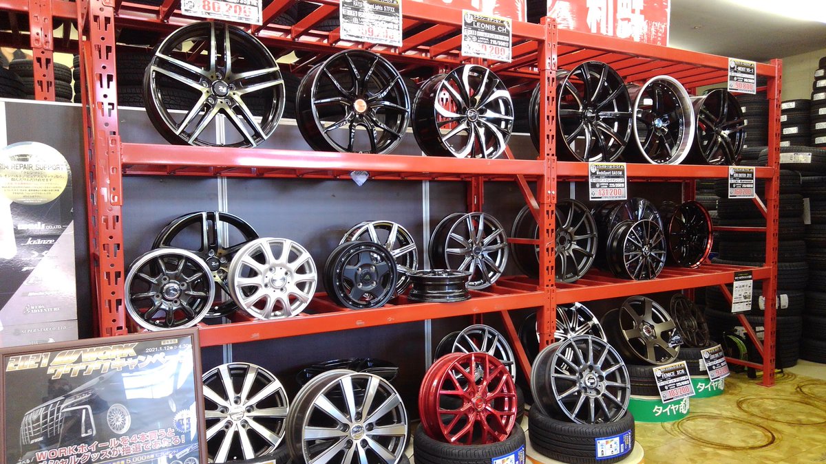 タイヤ市場 宇都宮西川田店 ホイール売り場作成中 今使ってるタイヤのホイールを変更してカッコよくしちゃいましょう 処分品や限定ホイールもありますのでお早めに 宇都宮市 西川田店 タイヤ市場 ホイール タイヤ市場 宇都宮西川田店 ホイール売り場作成中 今使ってるタイヤのホイールを変更してカッコよくしちゃいましょう 処分品や限定ホイールもありますのでお早めに 宇都宮市 西川田店 タイヤ市場 ホイール