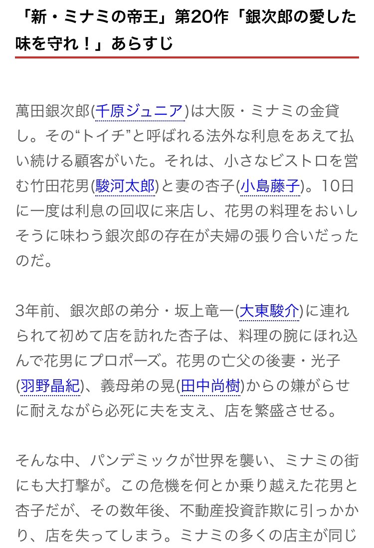 千原ジュニア 作品 映画 ドラマ 最新情報まとめ みんなの評判 評価が見れる ナウティスモーション 3ページ目 千原ジュニア 作品 映画 ドラマ 最新情報まとめ みんなの評判 評価が見れる ナウティスモーション 3ページ目