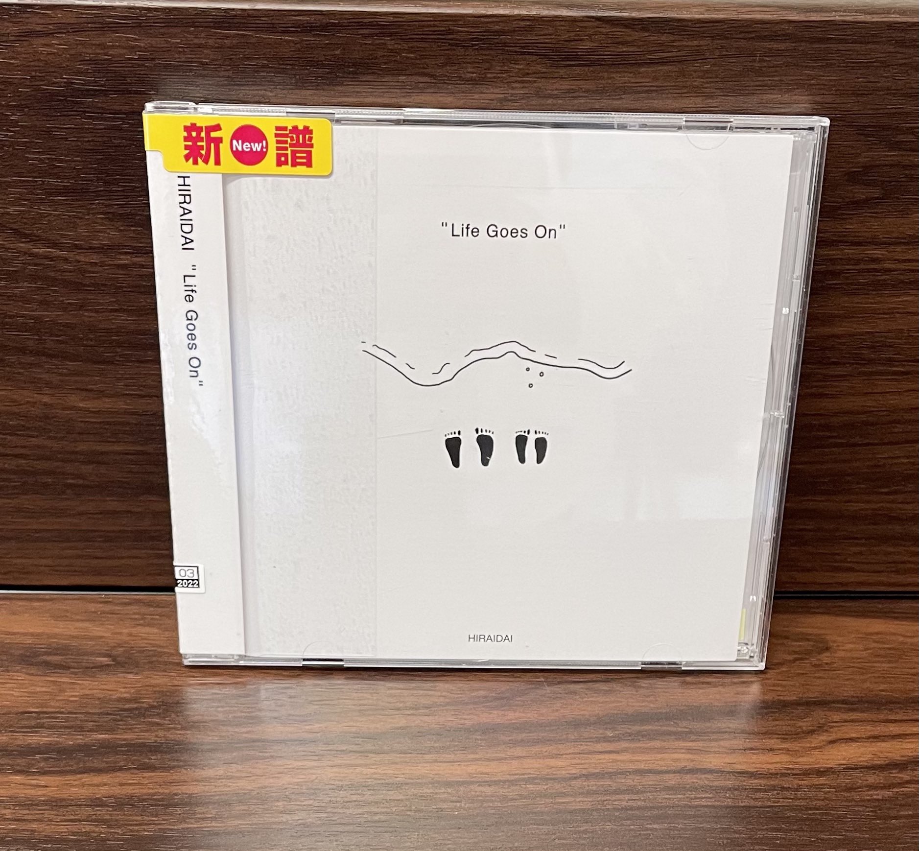 平井大 Life Goes On レンタル限定盤 - CD 平井大 Life Goes On レンタル限定盤 - CD