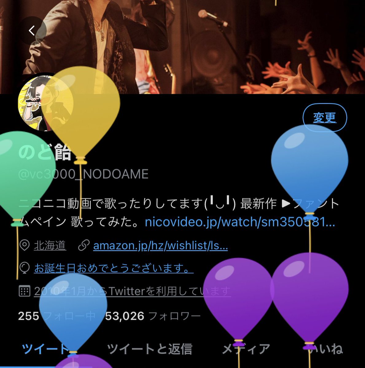 のど飴 Vc3000 Nodoame Twitter
