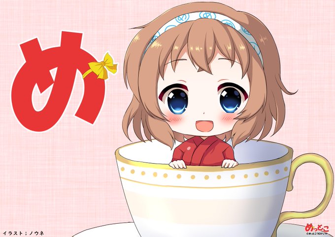 眠いからのtwitterイラスト検索結果 古い順