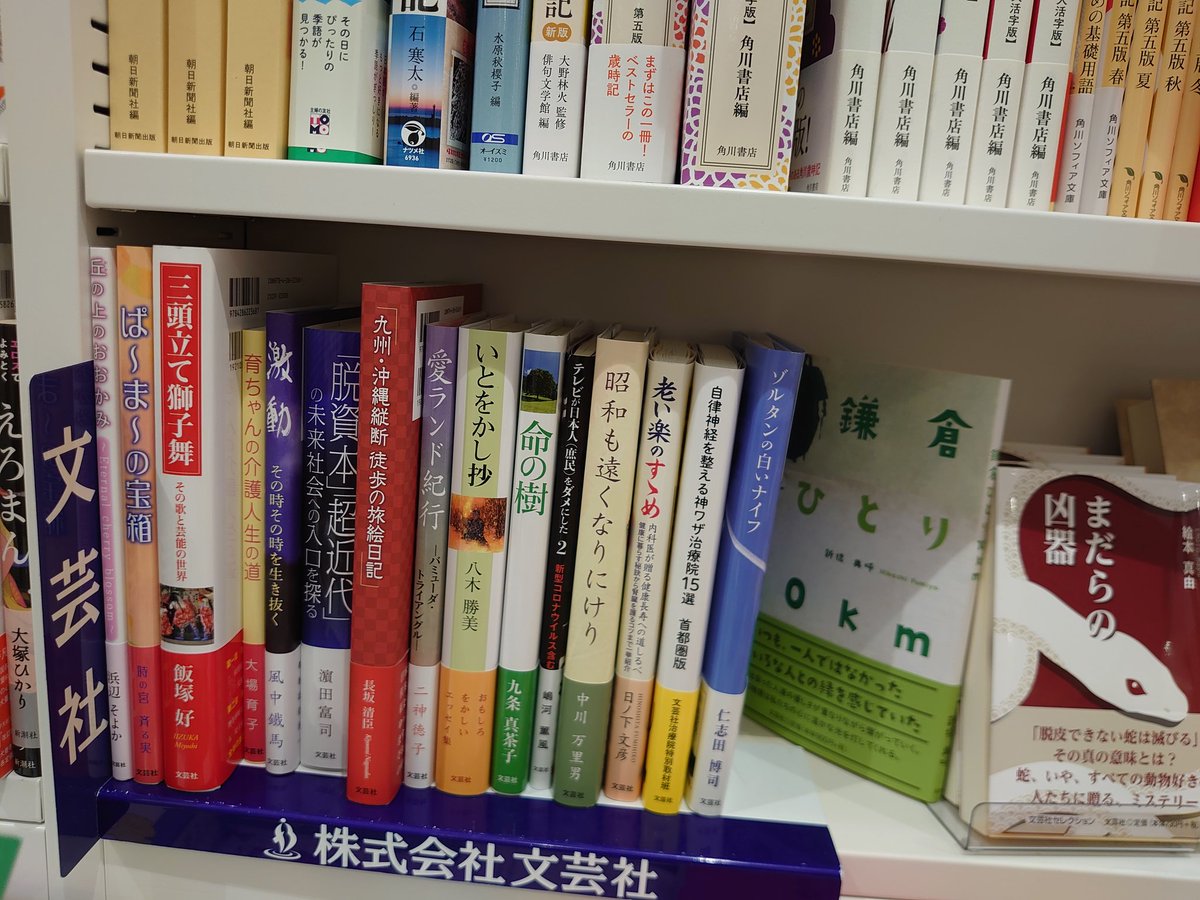 有隣堂書店 Twitter Search Twitter
