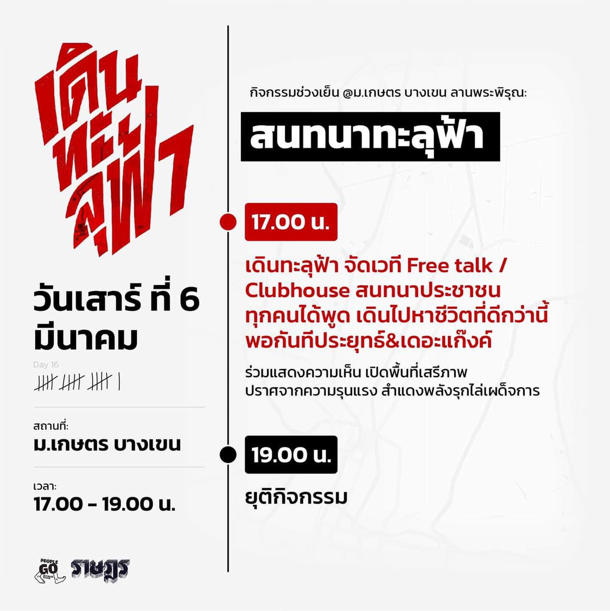 โอบกกี้ 🥑🐶🦊🍅☀️🌙🎸🦈✧˖° tweet media