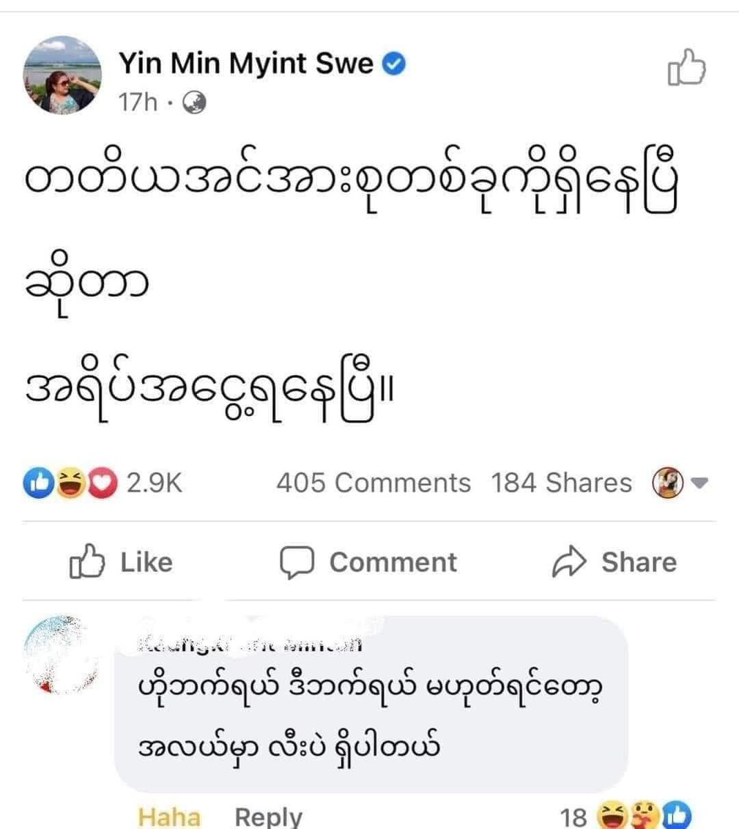 Ever since they killed a chinese girl, Junta is starting rumours that there's another group other than them shooting at protesters. 
This is untrue.

#HearTheVoiceOfMyammar

Justice for Myanmar

<a href="/freya_cole/">Freya Cole</a>
<a href="/SchranerBurgen1/">Christine Schraner Burgener</a>
<a href="/TostevinM/">Matthew Tostevin</a>
<a href="/YourAnonCentral/">Anonymous</a>
<a href="/SecBlinken/">Secretary Antony Blinken</a>
<a href="/SamGregory/">Sam Gregory</a>